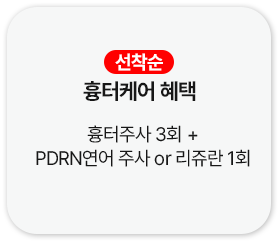 6월프로모션 서브키비주얼