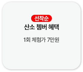 6월프로모션 서브키비주얼