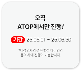6월프로모션 서브키비주얼