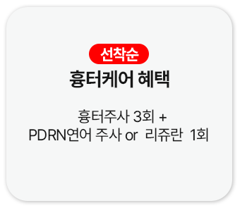 5월프로모션 서브키비주얼