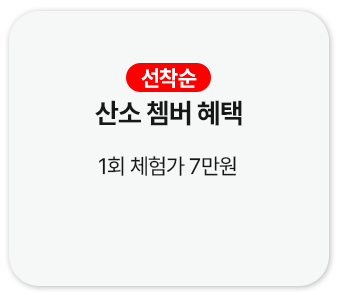 5월프로모션 서브키비주얼