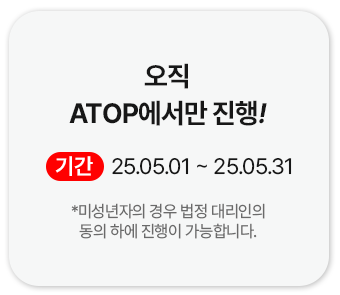 5월프로모션 서브키비주얼
