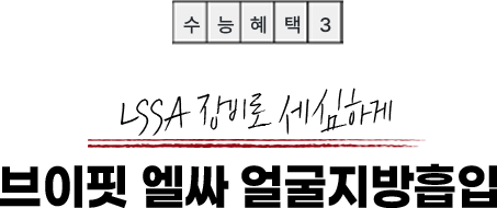 V라인 타이틀메인