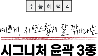 입술 타이틀메인