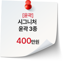 2025수능이벤트 서브키비주얼