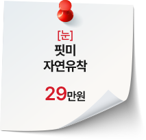 2025수능이벤트 서브키비주얼
