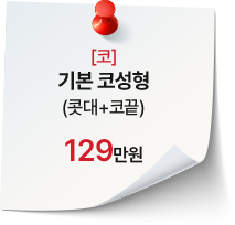 2025수능이벤트 서브키비주얼