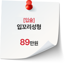 2025수능이벤트 서브키비주얼