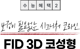 코 타이틀메인