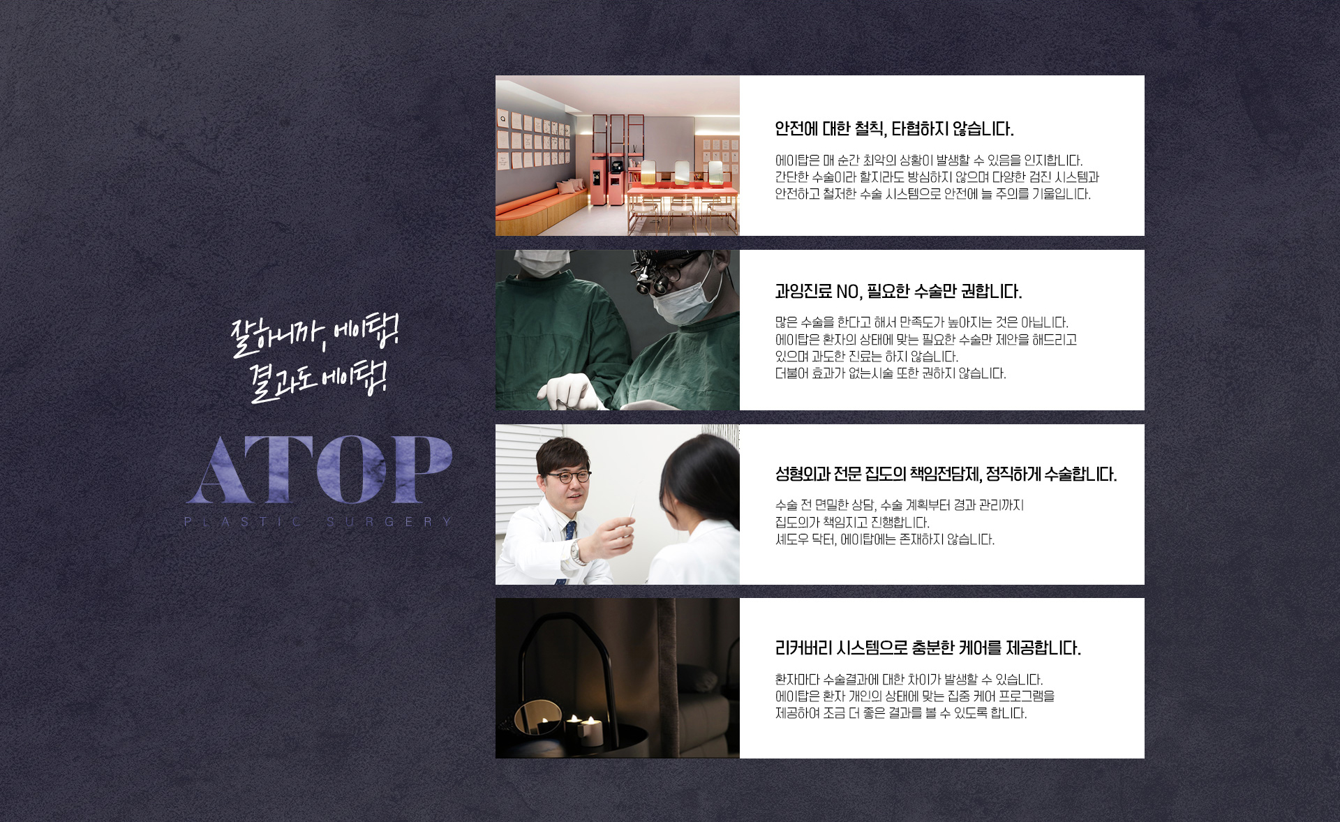 장점