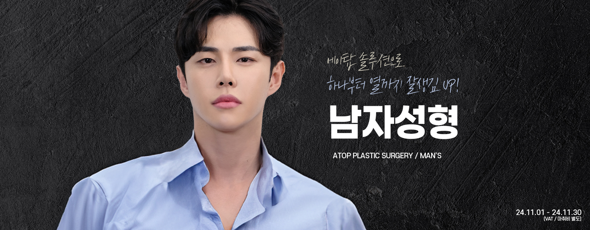 여름방학프로모션 키비주얼