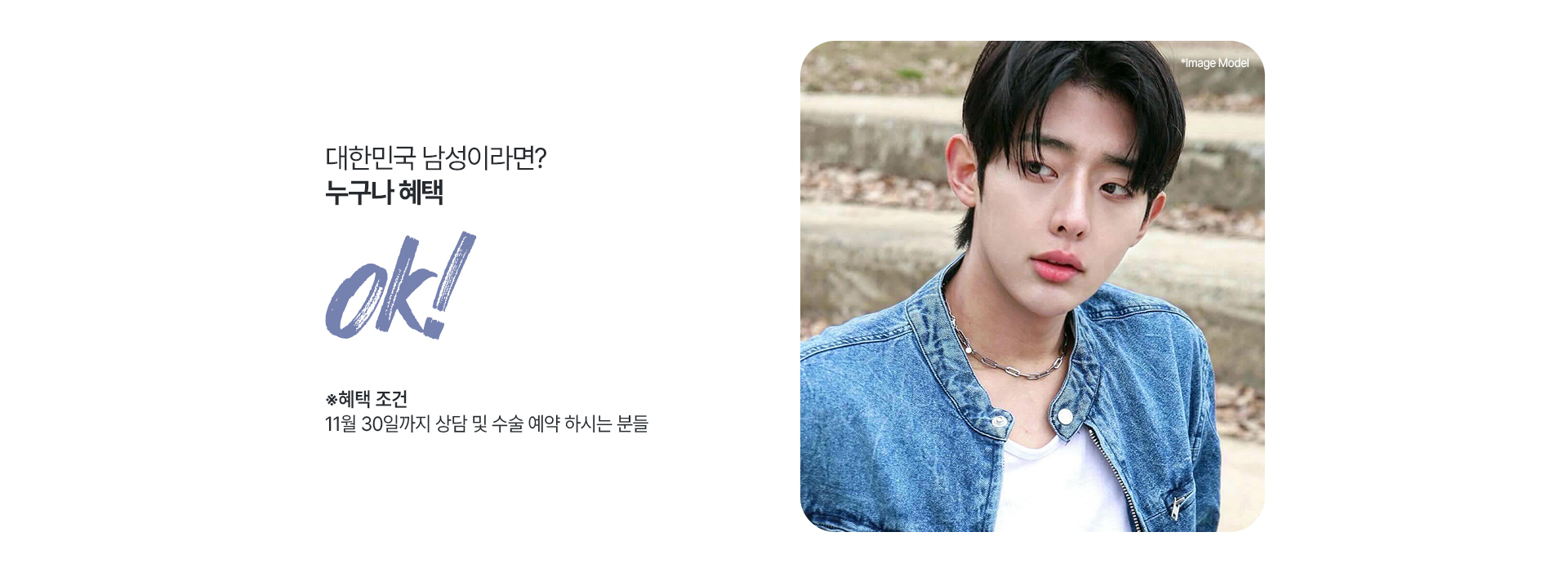 여름방학프로모션 키비주얼2
