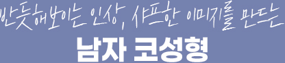 코 타이틀메인