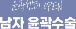 특가 타이틀메인