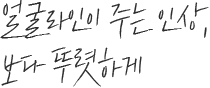 남자성형프로모션 모델이미지