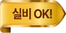 남자성형프로모션 모델이미지