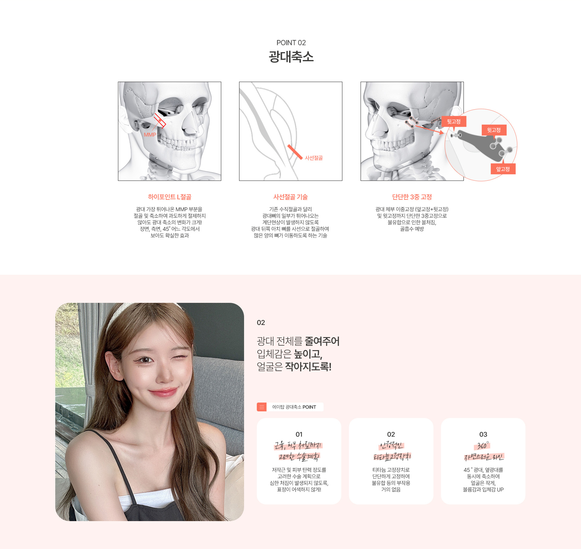 시그니처 윤곽패키지