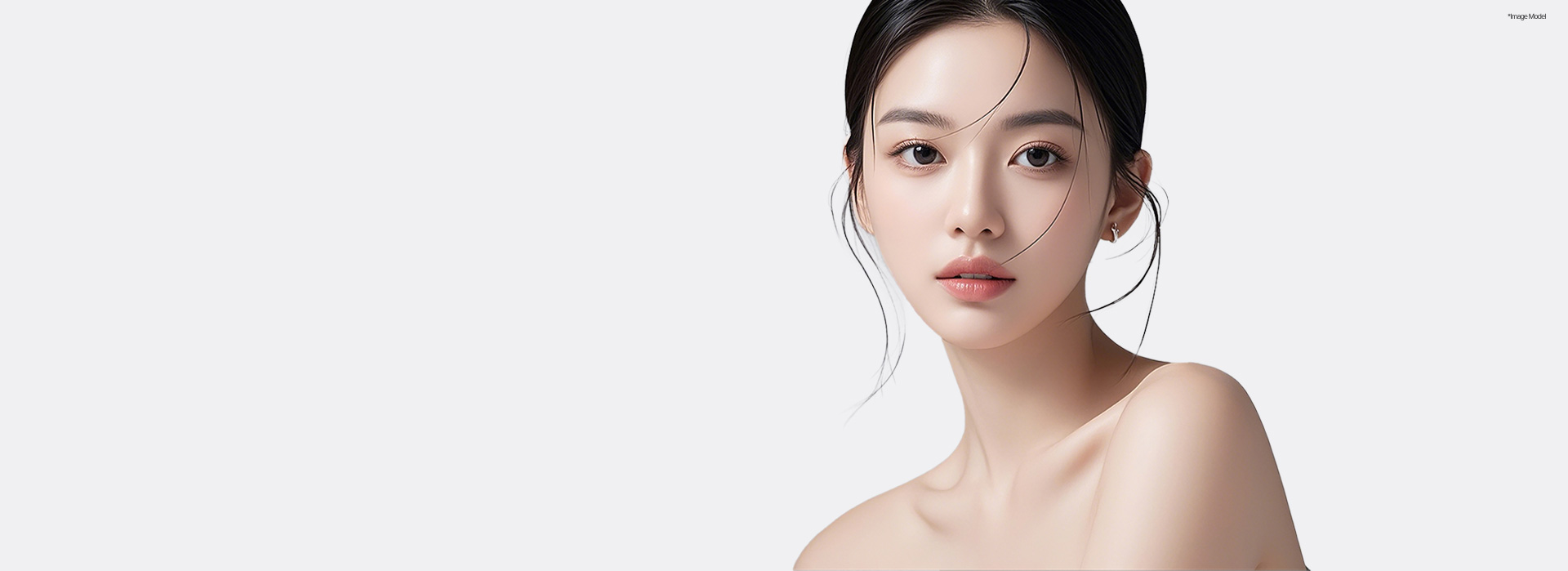 시그니처 윤곽패키지