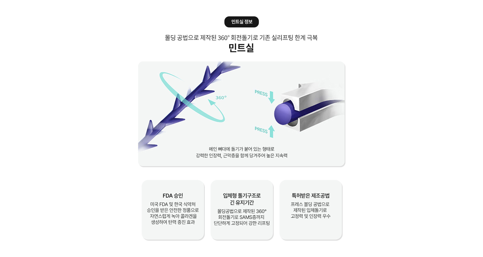 눈썹거상리프팅