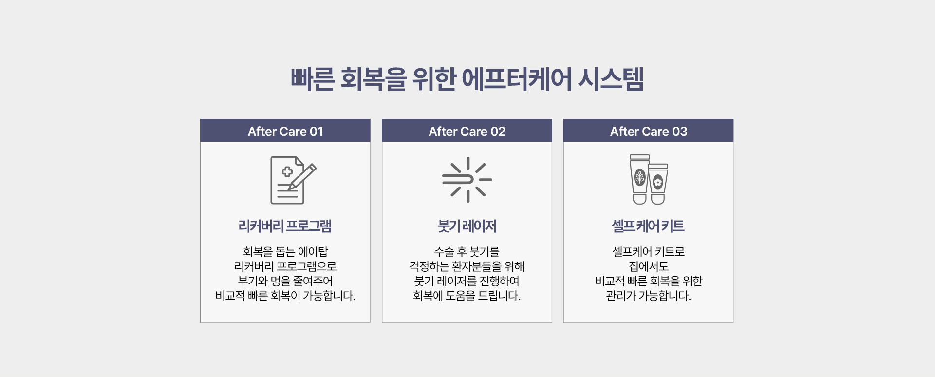 노스카 비개방 코성형