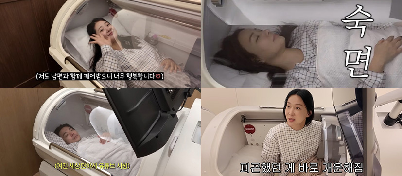 고압산소챔버