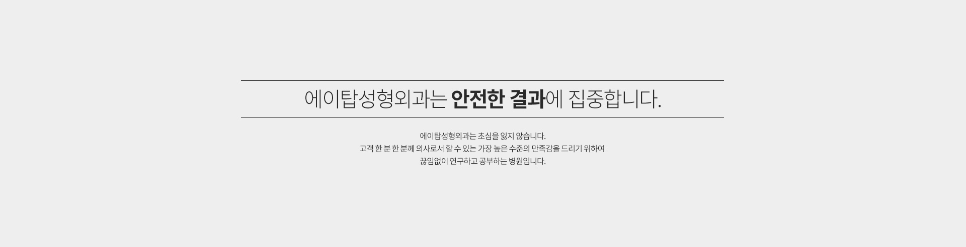 병원소개이미지