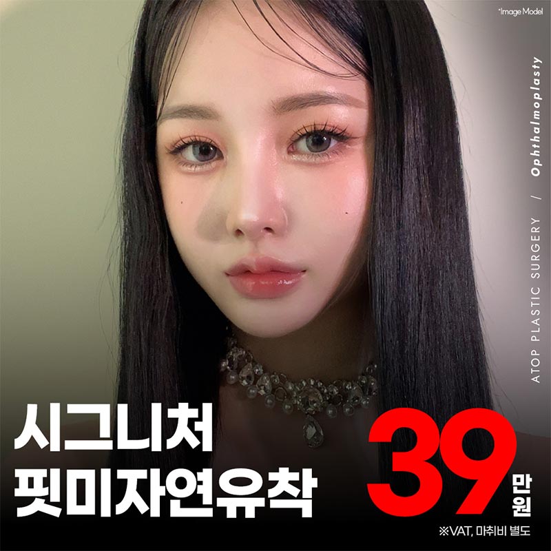 핏미 자연유착
