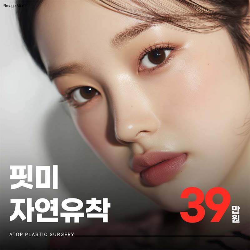 핏미 자연유착