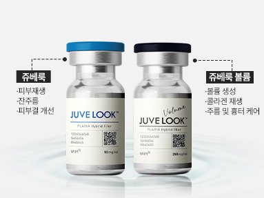 쥬베룩/쥬베룩 볼륨 이미지